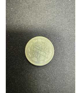 Монета "10 копеек 1912г."