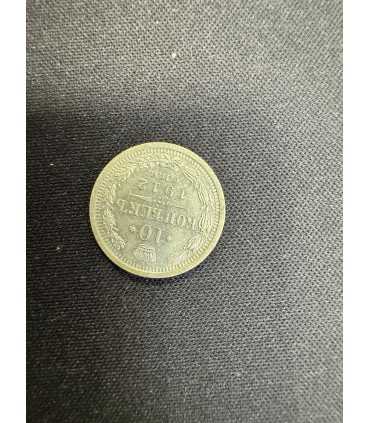 Монета "10 копеек 1912г."