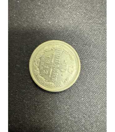 Монета "10 копеек 1912г."