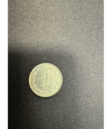 Монета "10 копеек 1911г."