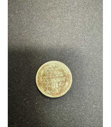 Монета "10 копеек 1911г."