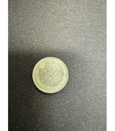 Монета "10 копеек 1911г."