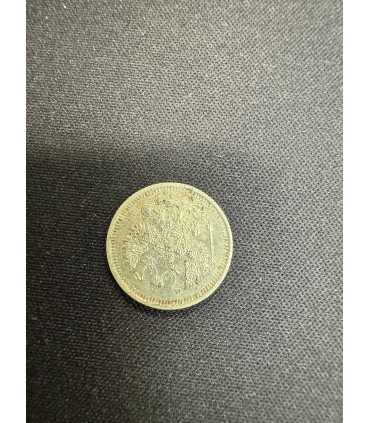 Монета "10 копеек 1911г."