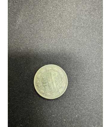 Монета "10 копеек 1911г."