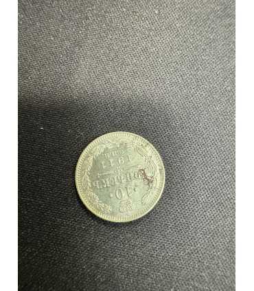 Монета "10 копеек 1911г."