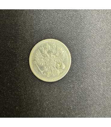 Монета "10 копеек 1910г."