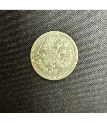 Монета "10 копеек 1910г."