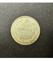 Монета "10 копеек 1910г."