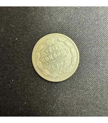 Монета "10 копеек 1909г."