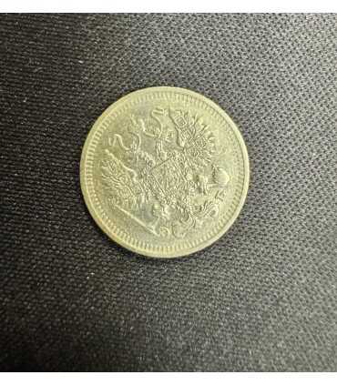 Монета "10 копеек 1909г."