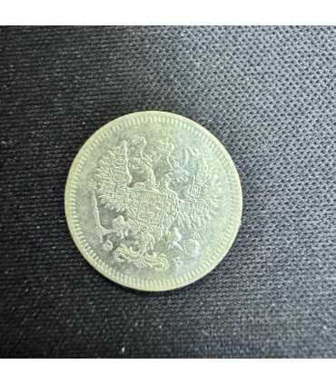 Монета "10 копеек 1908г."