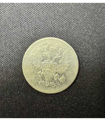 Монета "10 копеек 1908г."