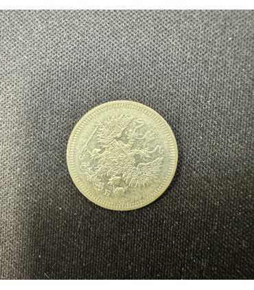 Монета "10 копеек 1908г."