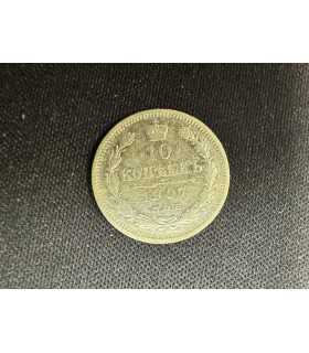 Монета "10 копеек 1907г."