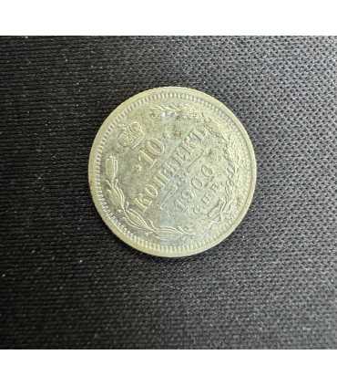 Монета "10 копеек 1906г."