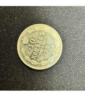 Монета "10 копеек 1906г."