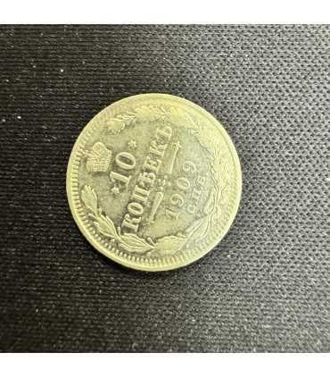 Монета "10 копеек 1906г."
