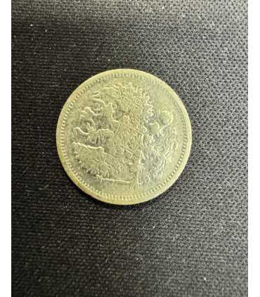 Монета "10 копеек 1906г."
