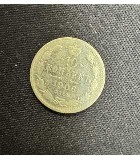 Монета "10 копеек 1906г."