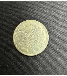 Монета "10 копеек 1905г."