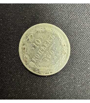 Монета "10 копеек 1905г."