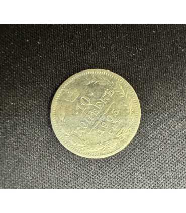 Монета "10 копеек 1905г."