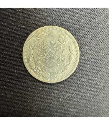 Монета "10 копеек 1906г."