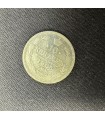Монета "10 копеек 1905г."