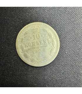 Монета "10 копеек 1904г."
