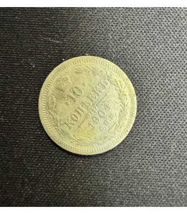 Монета "10 копеек 1904г."