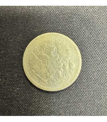Монета "10 копеек 1904г."