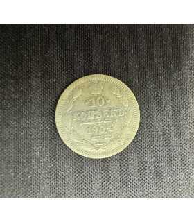 Монета "10 копеек 1904г."