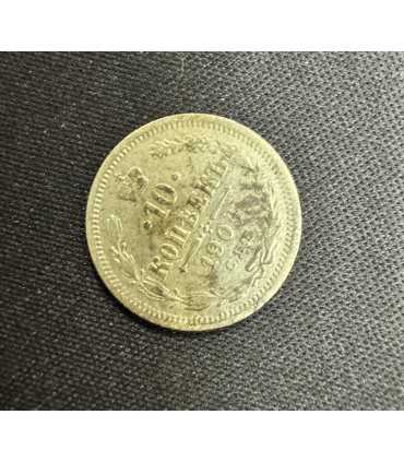 Монета "10 копеек 1904г."