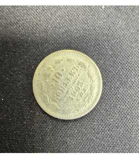 Монета "10 копеек 1903г."