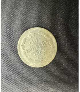 Монета "10 копеек 1903г."