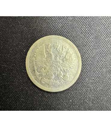 Монета "10 копеек 1903г."