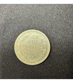 Монета "10 копеек 1903г."