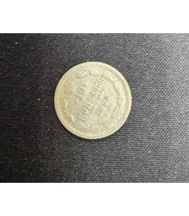 Монета "10 копеек 1901г."