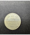 Монета "10 копеек 1894г."