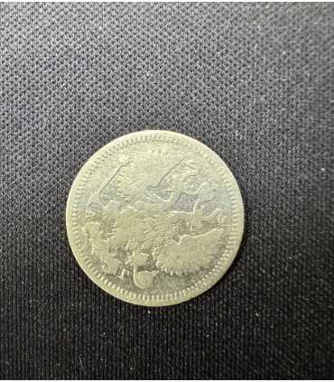 Монета "10 копеек 1894г."