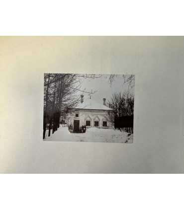 Фотоальбом