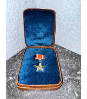 Знак "Серп и Молот" Румыния