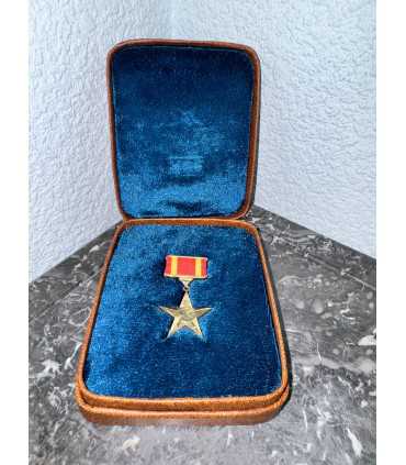 Знак "Серп и Молот" Румыния