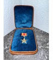 Знак "Серп и Молот" Румыния