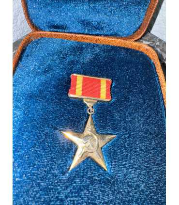 Знак "Серп и Молот" Румыния