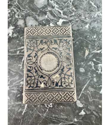 Спичечница